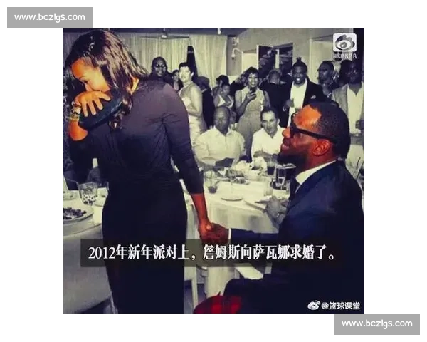 萨瓦娜劝老詹退役：家庭与篮球的终极博弈